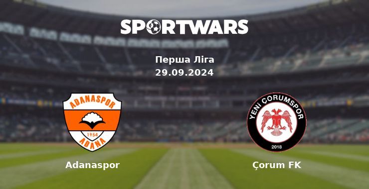 Adanaspor — Çorum FK дивитись онлайн безкоштовно 29.09.2024