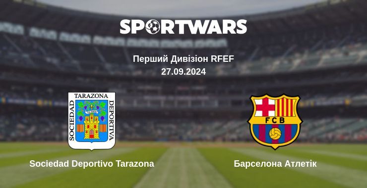 Sociedad Deportivo Tarazona - Барселона Атлетік, де дивитися онлайн трансляцію