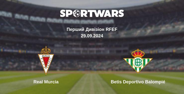 Real Murcia - Betis Deportivo Balompié, де дивитися онлайн трансляцію