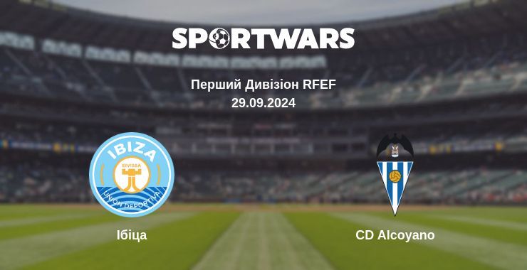 Ібіца - CD Alcoyano, де дивитися онлайн трансляцію