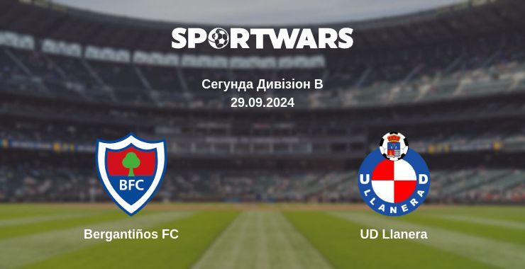 Bergantiños FC - UD Llanera, де дивитися онлайн трансляцію