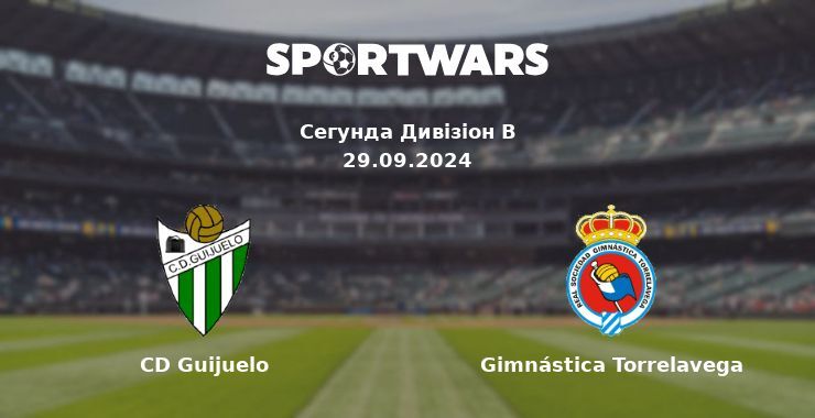 CD Guijuelo - Gimnástica Torrelavega, де дивитися онлайн трансляцію