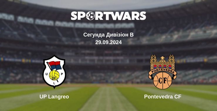 UP Langreo - Pontevedra CF, де дивитися онлайн трансляцію