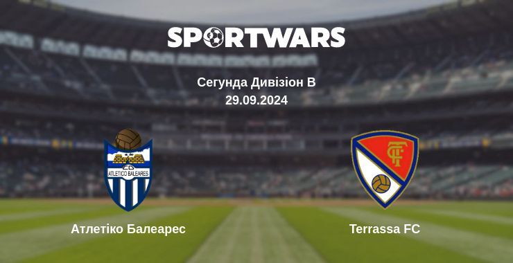 Атлетіко Балеарес - Terrassa FC, де дивитися онлайн трансляцію