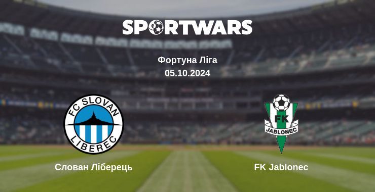 Слован Ліберець — FK Jablonec дивитись онлайн безкоштовно 05.10.2024