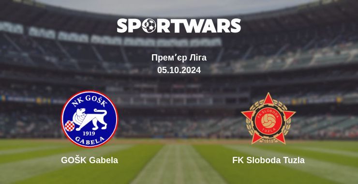 GOŠK Gabela — FK Sloboda Tuzla дивитись онлайн безкоштовно 05.10.2024