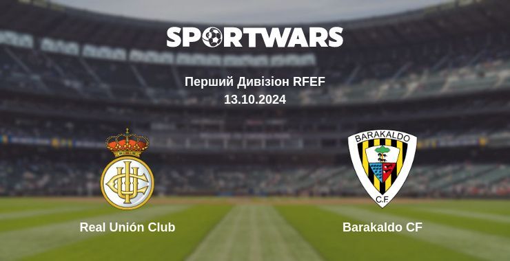 Real Unión Club - Barakaldo CF, де дивитися онлайн трансляцію