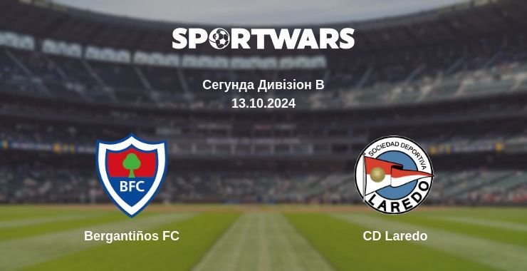 Bergantiños FC - CD Laredo, де дивитися онлайн трансляцію