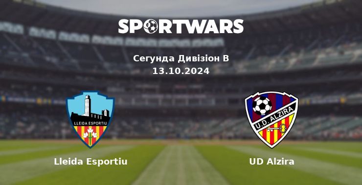 Lleida Esportiu - UD Alzira, де дивитися онлайн трансляцію