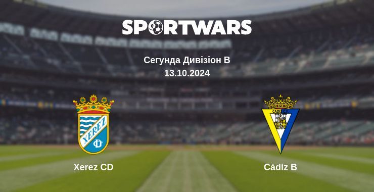 Xerez CD — Cádiz B дивитись онлайн безкоштовно 13.10.2024