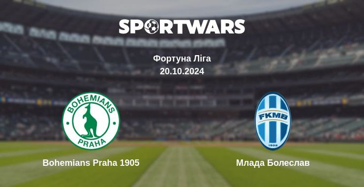 Bohemians Praha 1905 — Млада Болеслав дивитись онлайн безкоштовно 20.10.2024