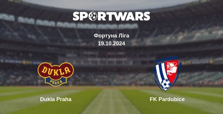 Dukla Praha — FK Pardubice дивитись онлайн безкоштовно 19.10.2024