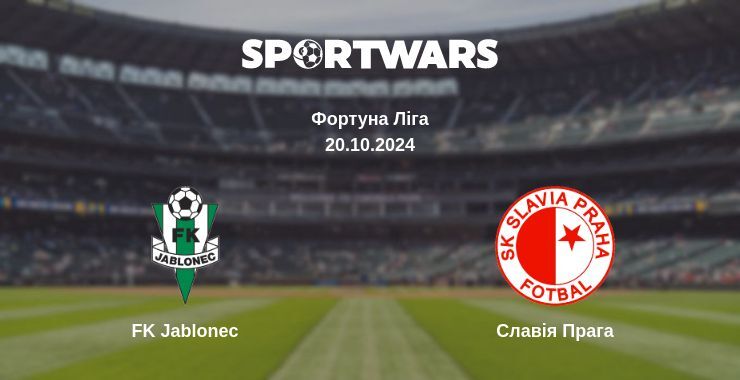 FK Jablonec — Славія Прага дивитись онлайн безкоштовно 20.10.2024