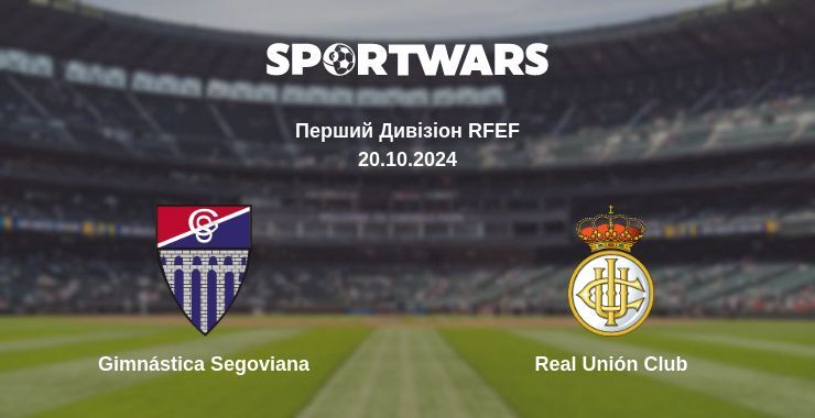 Gimnástica Segoviana — Real Unión Club дивитись онлайн безкоштовно 20.10.2024