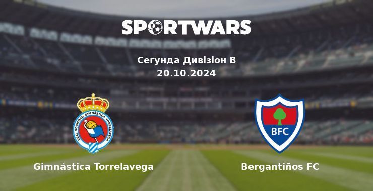 Gimnástica Torrelavega — Bergantiños FC дивитись онлайн безкоштовно 20.10.2024