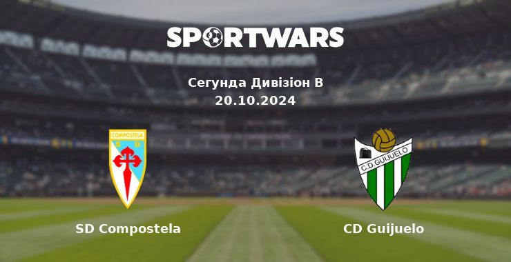 SD Compostela — CD Guijuelo дивитись онлайн безкоштовно 20.10.2024