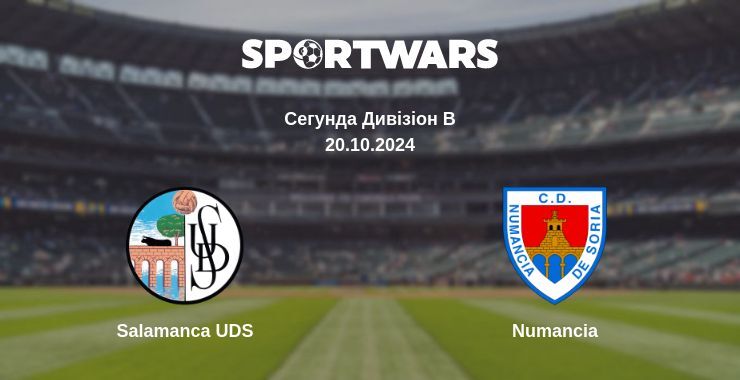 Salamanca UDS — Numancia дивитись онлайн безкоштовно 20.10.2024