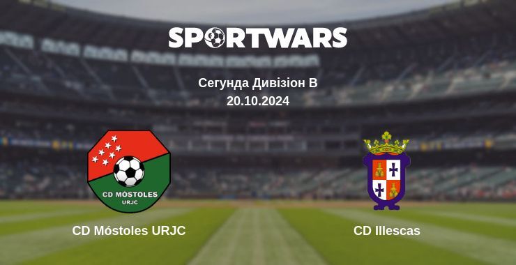 CD Móstoles URJC — CD Illescas дивитись онлайн безкоштовно 20.10.2024