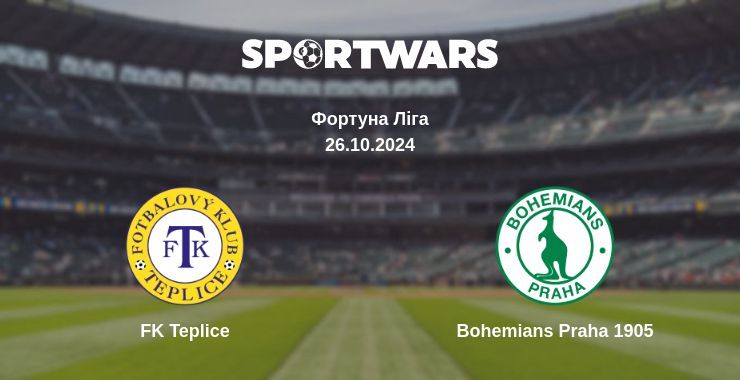 FK Teplice — Bohemians Praha 1905 дивитись онлайн безкоштовно 26.10.2024