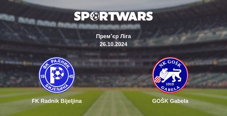 FK Radnik Bijeljina — GOŠK Gabela дивитись онлайн безкоштовно 26.10.2024