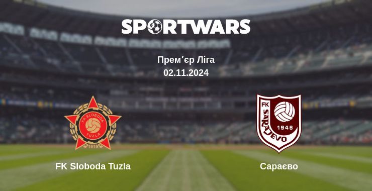 Результат матчу FK Sloboda Tuzla — Сараєво, 02.11.2024