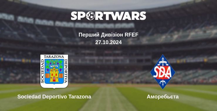 Sociedad Deportivo Tarazona — Аморебьєта дивитись онлайн безкоштовно 27.10.2024