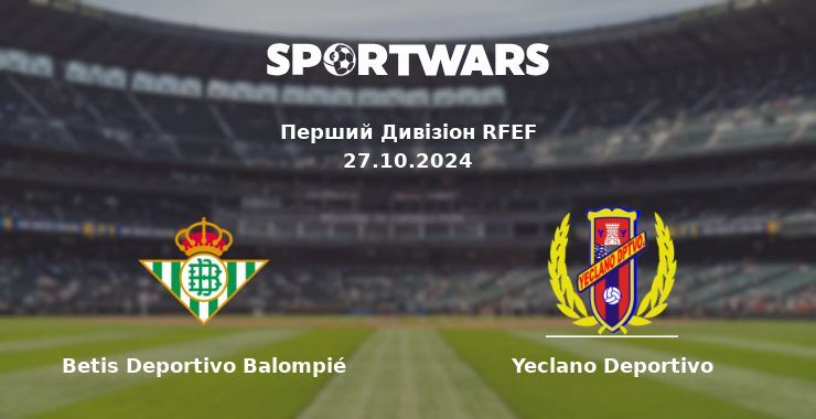 Betis Deportivo Balompié — Yeclano Deportivo дивитись онлайн безкоштовно 27.10.2024