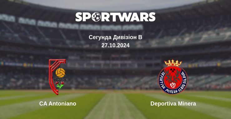 CA Antoniano — Deportiva Minera дивитись онлайн безкоштовно 27.10.2024