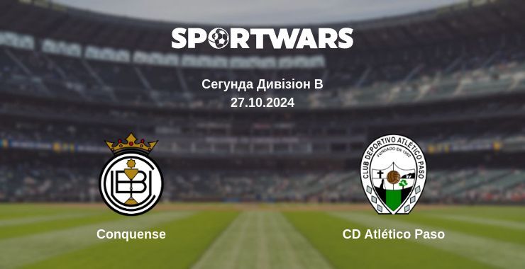 Conquense — CD Atlético Paso дивитись онлайн безкоштовно 27.10.2024