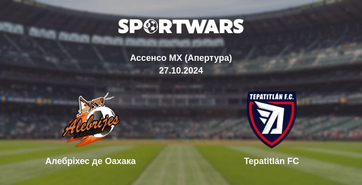 Результат матчу Алебріхес де Оахака — Tepatitlán FC, 27.10.2024