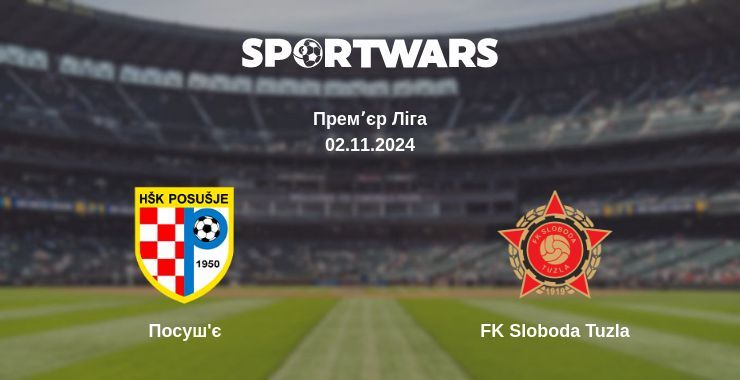 Посуш'є — FK Sloboda Tuzla дивитись онлайн безкоштовно 02.11.2024