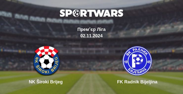 NK Široki Brijeg — FK Radnik Bijeljina дивитись онлайн безкоштовно 02.11.2024