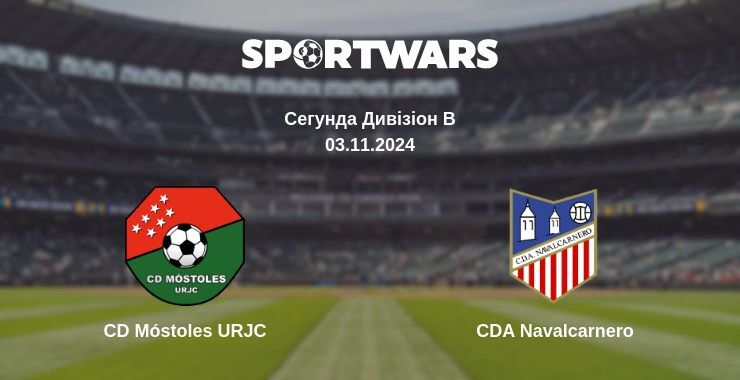 CD Móstoles URJC — CDA Navalcarnero дивитись онлайн безкоштовно 03.11.2024