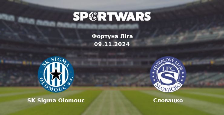 SK Sigma Olomouc — Словацко дивитись онлайн безкоштовно 09.11.2024