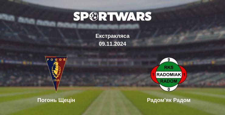 Погонь Щецін — Радом'як Радом дивитись онлайн безкоштовно 08.11.2024