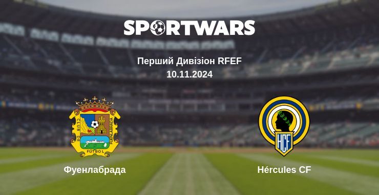 Фуенлабрада — Hércules CF дивитись онлайн безкоштовно 10.11.2024