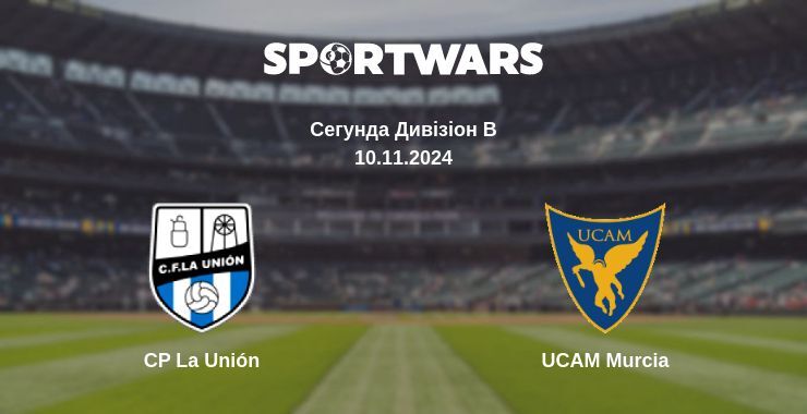 CP La Unión — UCAM Murcia дивитись онлайн безкоштовно 10.11.2024