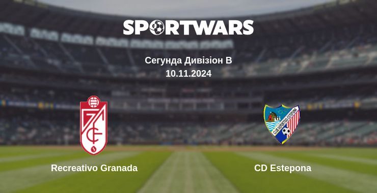 Recreativo Granada — Естепона дивитись онлайн безкоштовно 10.11.2024