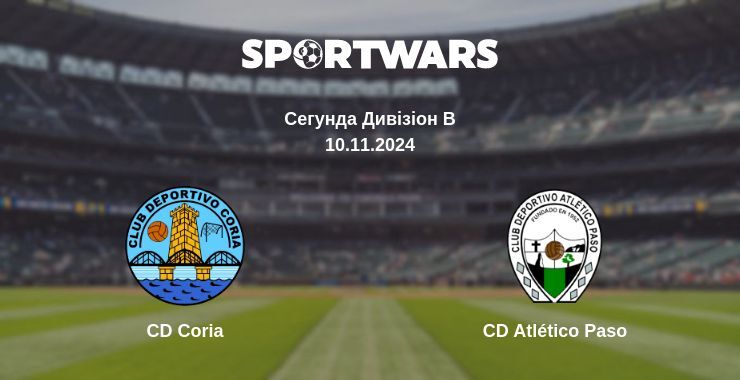 CD Coria — CD Atlético Paso дивитись онлайн безкоштовно 10.11.2024