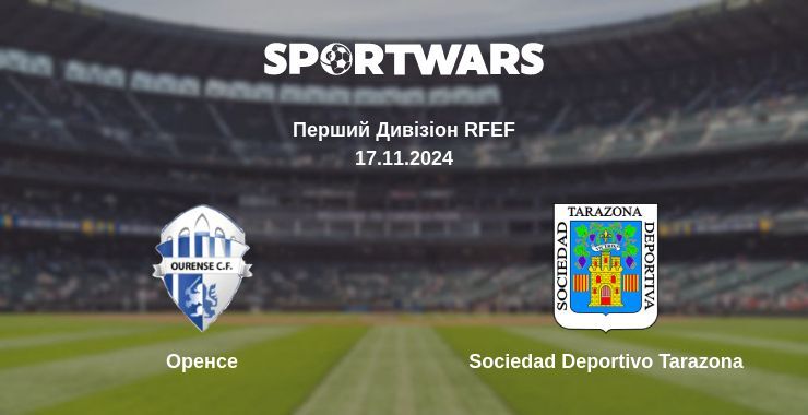 Оренсе — Sociedad Deportivo Tarazona дивитись онлайн безкоштовно 17.11.2024