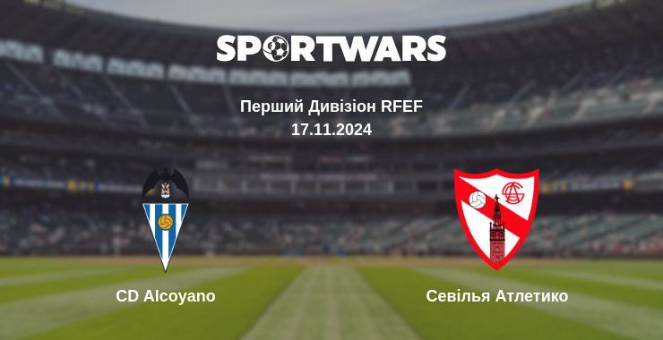 CD Alcoyano — Севілья Атлетико дивитись онлайн безкоштовно 17.11.2024