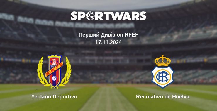 Yeclano Deportivo — Recreativo de Huelva дивитись онлайн безкоштовно 17.11.2024