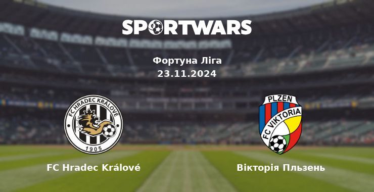 FC Hradec Králové — Вікторія Пльзень дивитись онлайн безкоштовно 23.11.2024