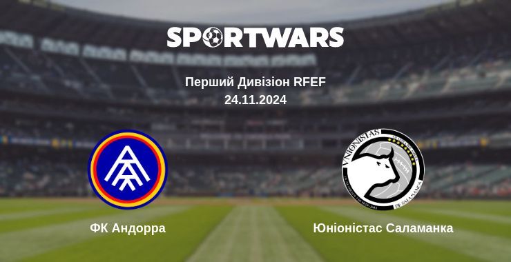 ФК Андорра — Юніоністас Саламанка дивитись онлайн безкоштовно 24.11.2024