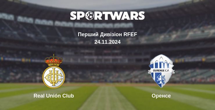 Real Unión Club — Оренсе дивитись онлайн безкоштовно 24.11.2024