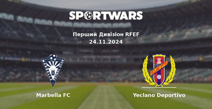 Marbella FC — Yeclano Deportivo дивитись онлайн безкоштовно 24.11.2024