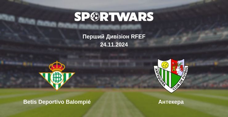 Betis Deportivo Balompié — Антекера дивитись онлайн безкоштовно 24.11.2024