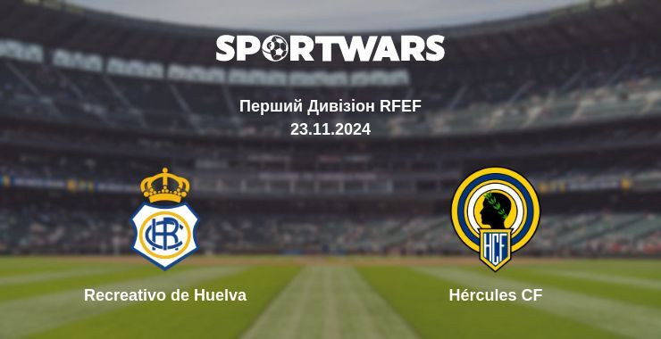 Recreativo de Huelva — Hércules CF дивитись онлайн безкоштовно 23.11.2024