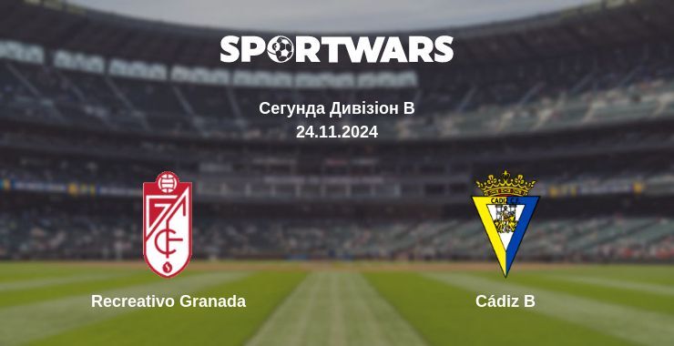 Recreativo Granada — Cádiz B дивитись онлайн безкоштовно 24.11.2024