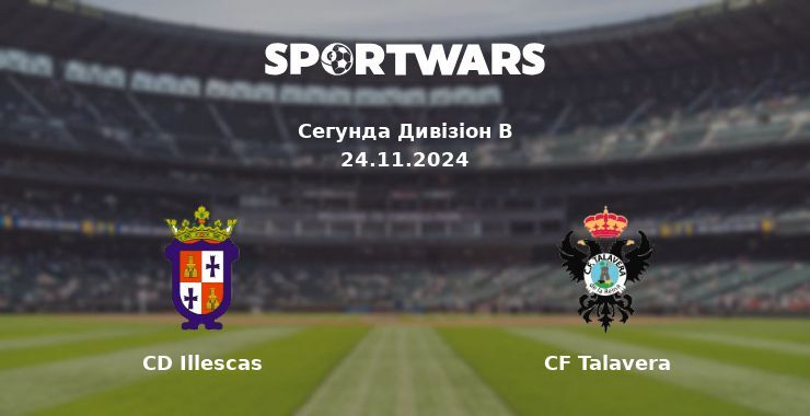 CD Illescas — CF Talavera дивитись онлайн безкоштовно 24.11.2024